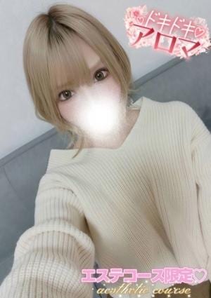 ドキドキアロマ りお