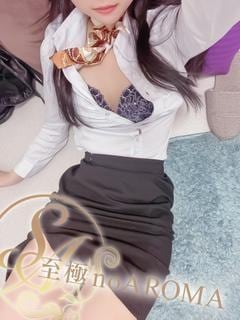 至極 no AROMA しおり