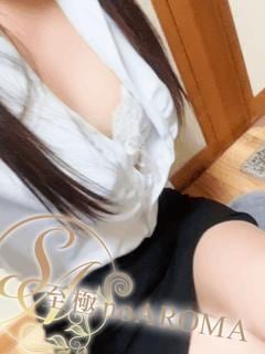 至極 no AROMA かすみ