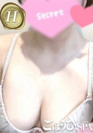 ごほうびSPA福岡店 そら