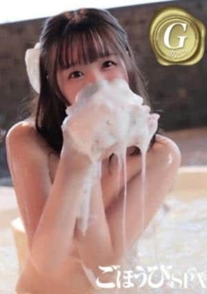 ごほうびSPA福岡店 みく