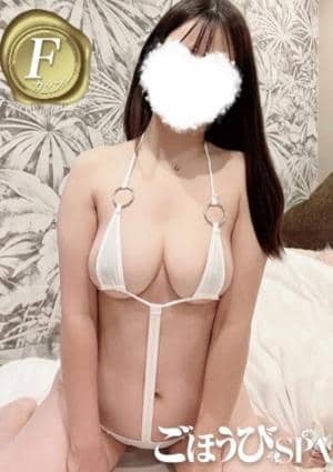 ごほうびSPA福岡店 ゆりあ