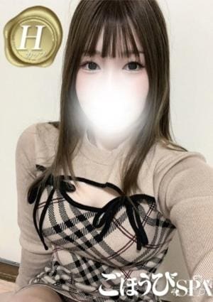 ごほうびSPA福岡店 なな