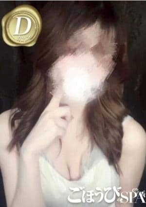 ごほうびSPA福岡店 かのん