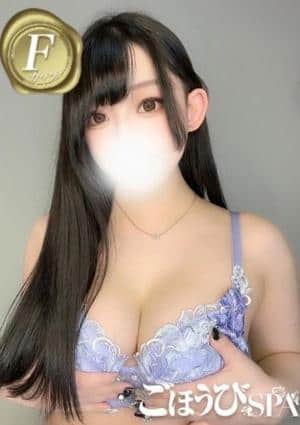 ごほうびSPA福岡店 かい