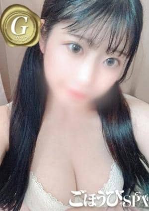 ごほうびSPA福岡店 みなみ