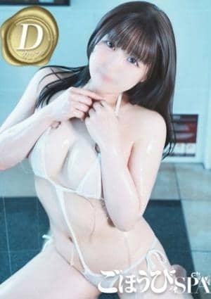 ごほうびSPA福岡店 みく