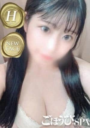 ごほうびSPA福岡店 みなみ
