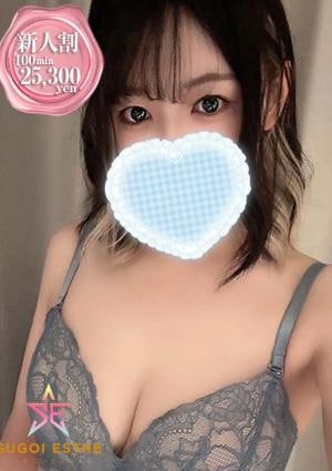 すごいエステ 池袋店 いぶ