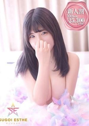 すごいエステ 池袋店 もも