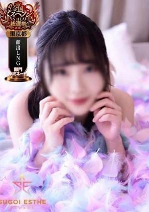 すごいエステ 池袋店 やよい