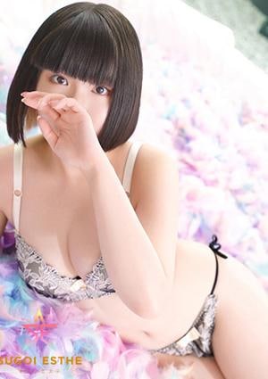 すごいエステ 池袋店 くれな