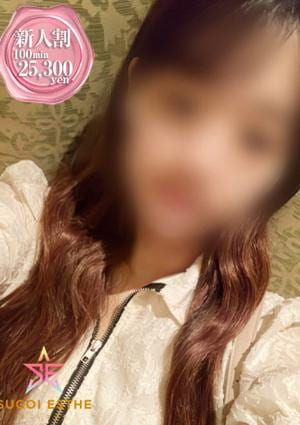 すごいエステ 池袋店 まゆ