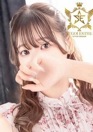 すごいエステ 池袋店 りん