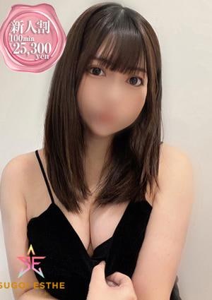 すごいエステ 池袋店 かすみ
