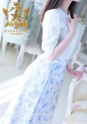 すごいエステ 福岡店 ひめ