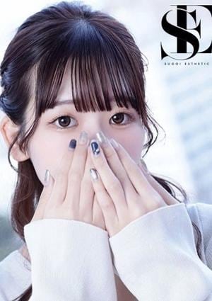 すごいエステ 福岡店 りん