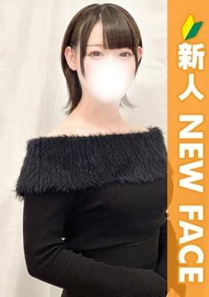 アロマピュアン錦糸町 井上つき