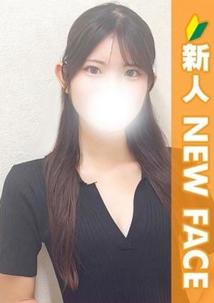 アロマピュアン錦糸町 皆月るるな