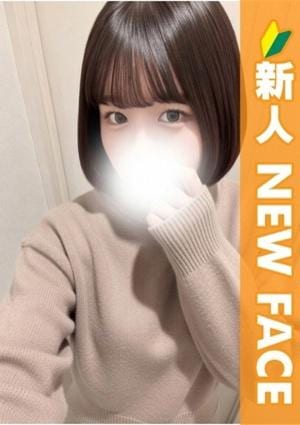 アロマピュアン錦糸町 木下るる