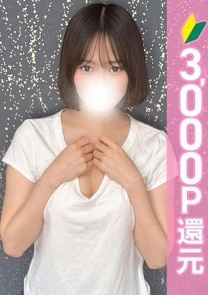 アロマピュアン錦糸町 夢乃める