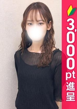 アロマピュアン錦糸町 月城ななみ
