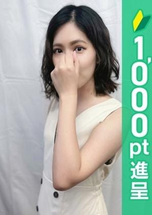 アロマピュアン錦糸町 長尾えり