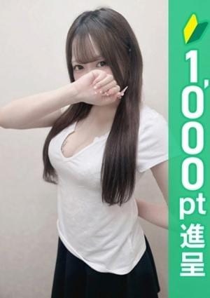アロマピュアン錦糸町 巣鴨むつき