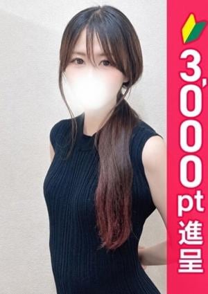 アロマピュアン錦糸町 月島こよみ