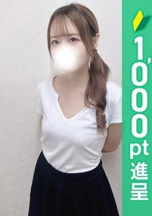 アロマピュアン錦糸町 有馬りこ