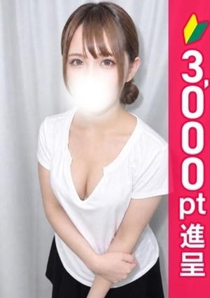 アロマピュアン錦糸町 檜山るな