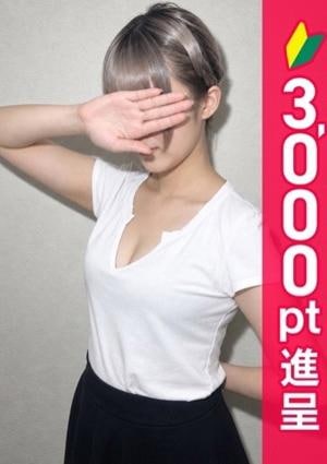アロマピュアン錦糸町 新垣ここ