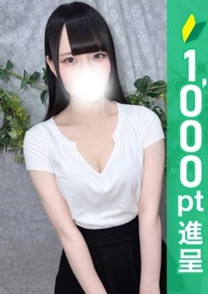 アロマピュアン錦糸町 双葉みく