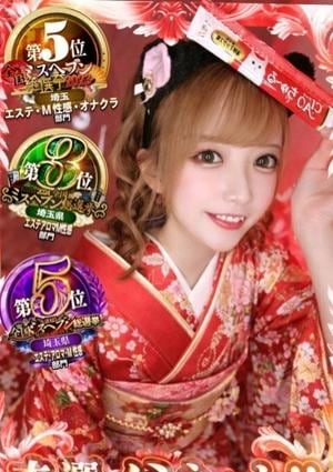 Porn HAREM 熊谷店 ののか