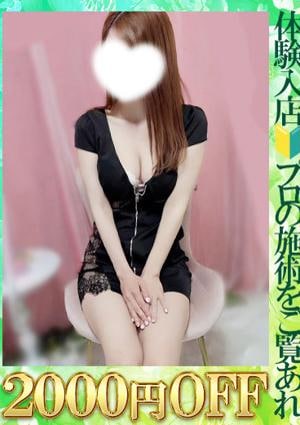 アップフロア ゆり