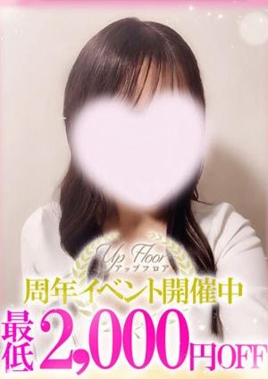 アップフロア あい