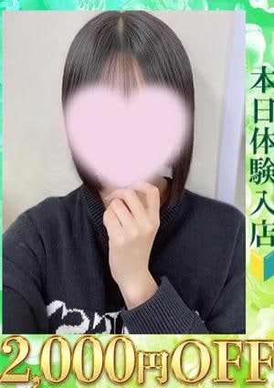 アップフロア かのあ