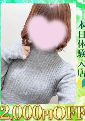 アップフロア らむ