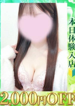 アップフロア みなみ