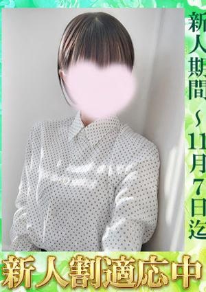 アップフロア みお