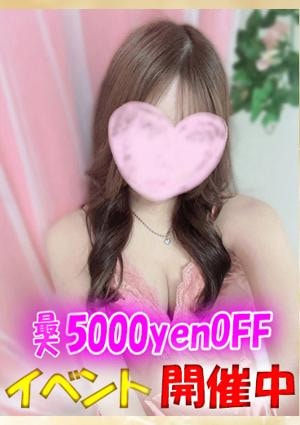 アップフロア るな