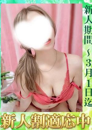 アップフロア えみり