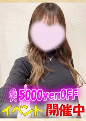 アップフロア こはく