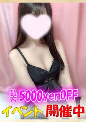 アップフロア ことね