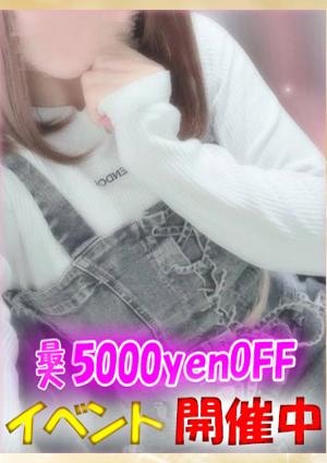 アップフロア あまね