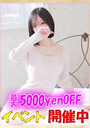 アップフロア いと