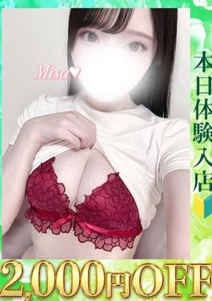 アップフロア みさ