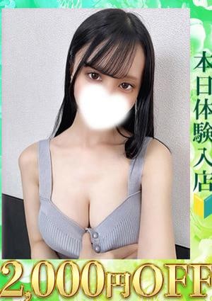 アップフロア りあん