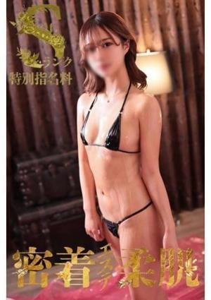 密着エステ柔肌 香月ゆめ