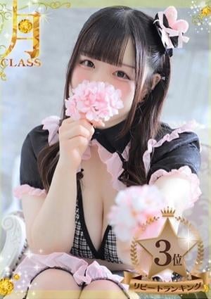 梅田ムチSPA女学院 【小桜 ふたば】